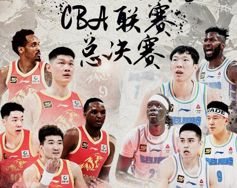 今晚CCTV5直播的4大事实，你知道吗！CBA总决赛G5，北京首钢对阵浙江广厦