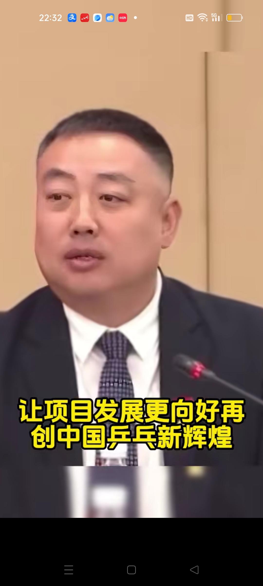 这下让很多人大失所望了，千呼万唤的樊振东没有回归，却等来了刘国梁担任国乒战略委员