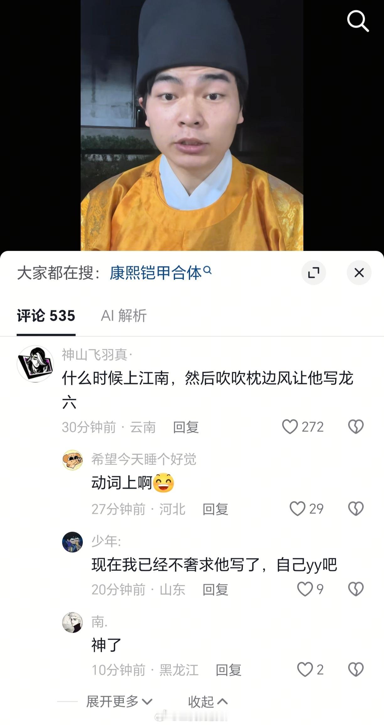 还有这种好事？一边排队去！