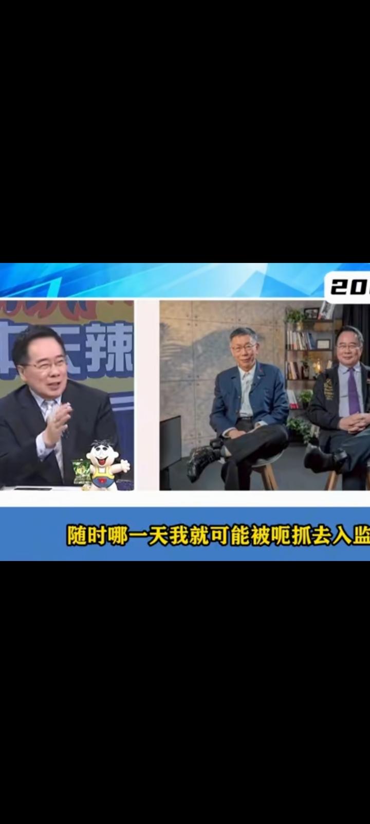 蔡正元不装了，秘密就是被迫为马英九买单。别看三年六个月不多但对于一个73岁的老