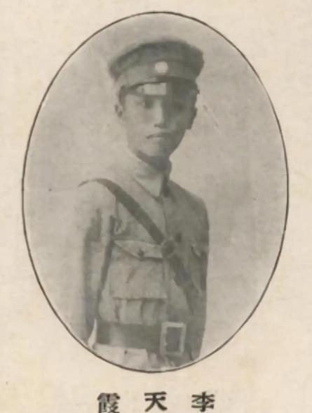 1947年，孟良崮战役打完，张灵甫全军覆没，而李天霞刚回到临沂师部，就被戴上镣铐