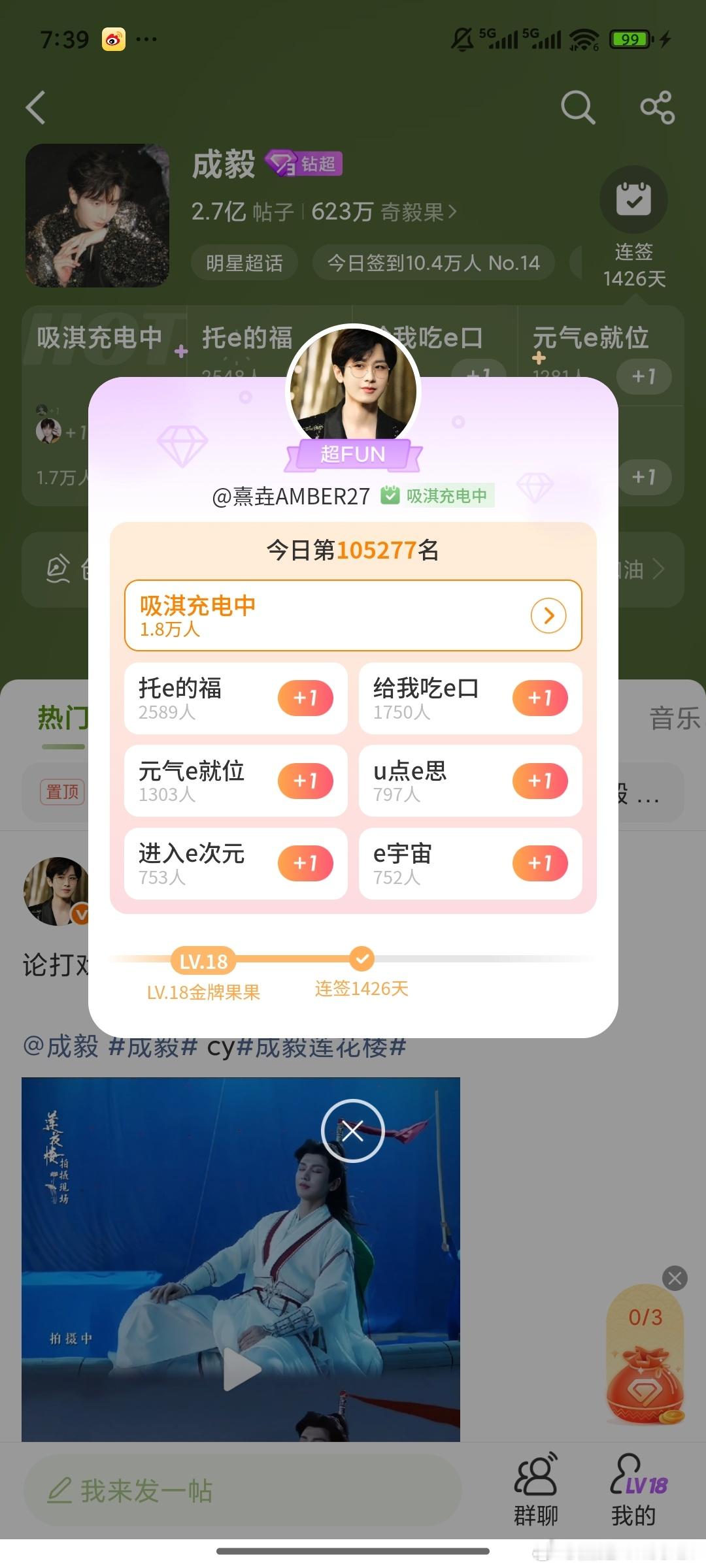 105277不错不错[大笑][大笑][大笑]​​​