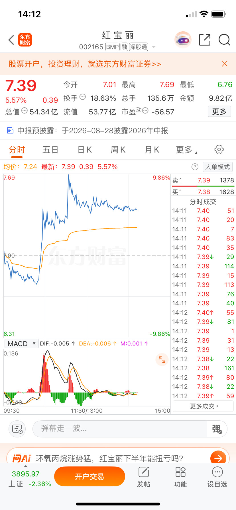兄弟们，看图，非常漂亮，喜欢回复178！