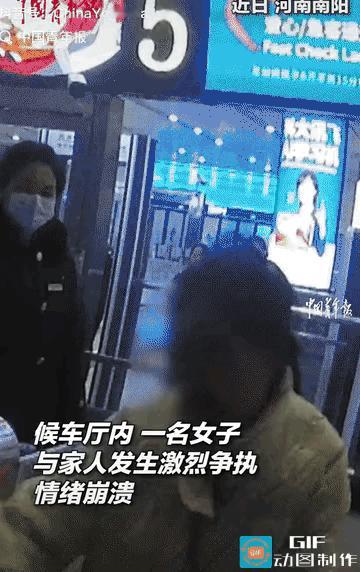 崩溃就在一瞬间！河南南阳女孩一句“我还不够听话吗”，听哭无数人。大过年的，候