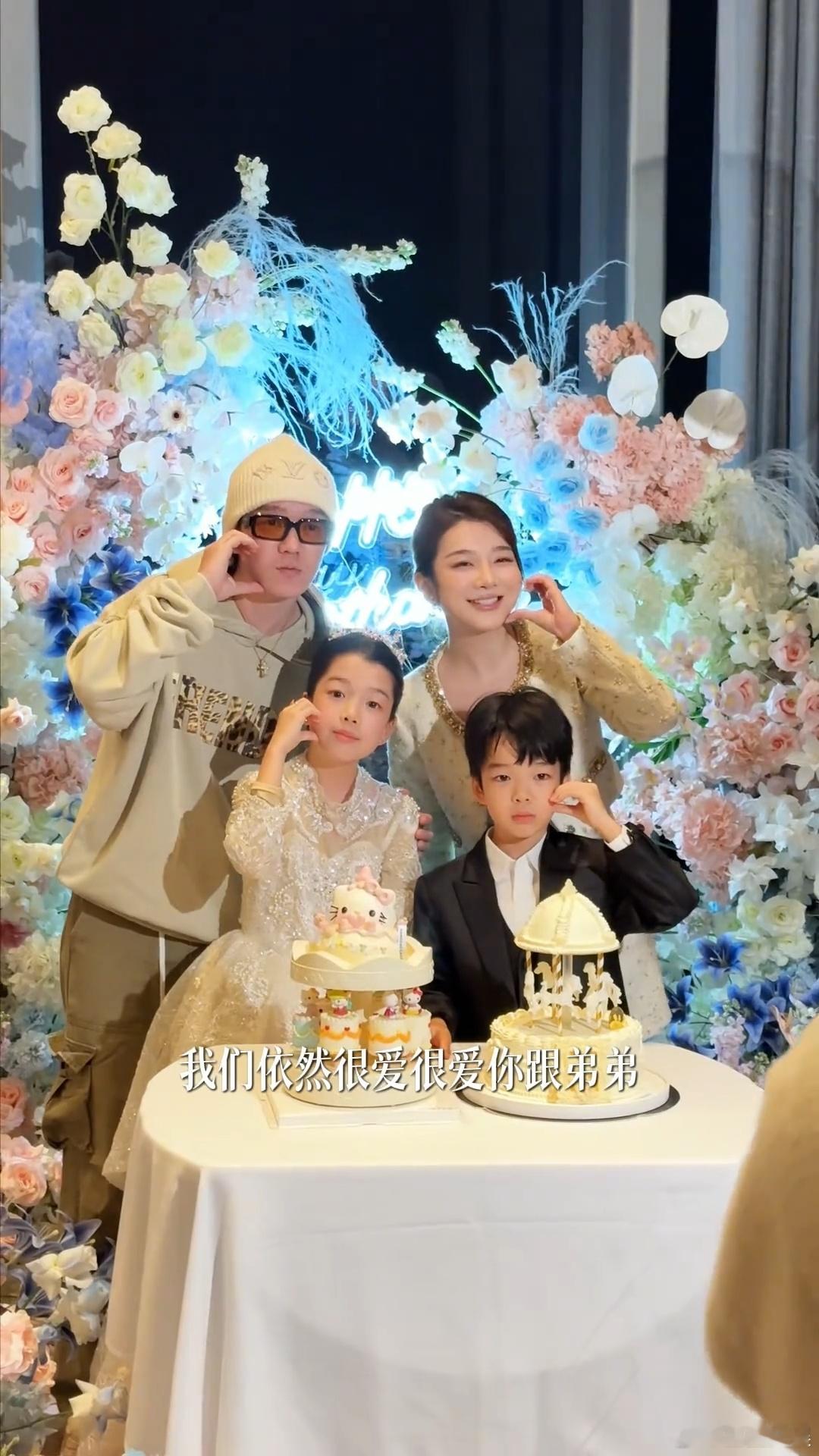 王栎鑫吴雅婷给10岁女儿庆生吴雅婷正式告诉孩子离婚一家四口多好​​​