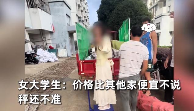 2025年6月广西，一女子因为考完试之后，课本用不到了，于是便把书本都卖给了收废