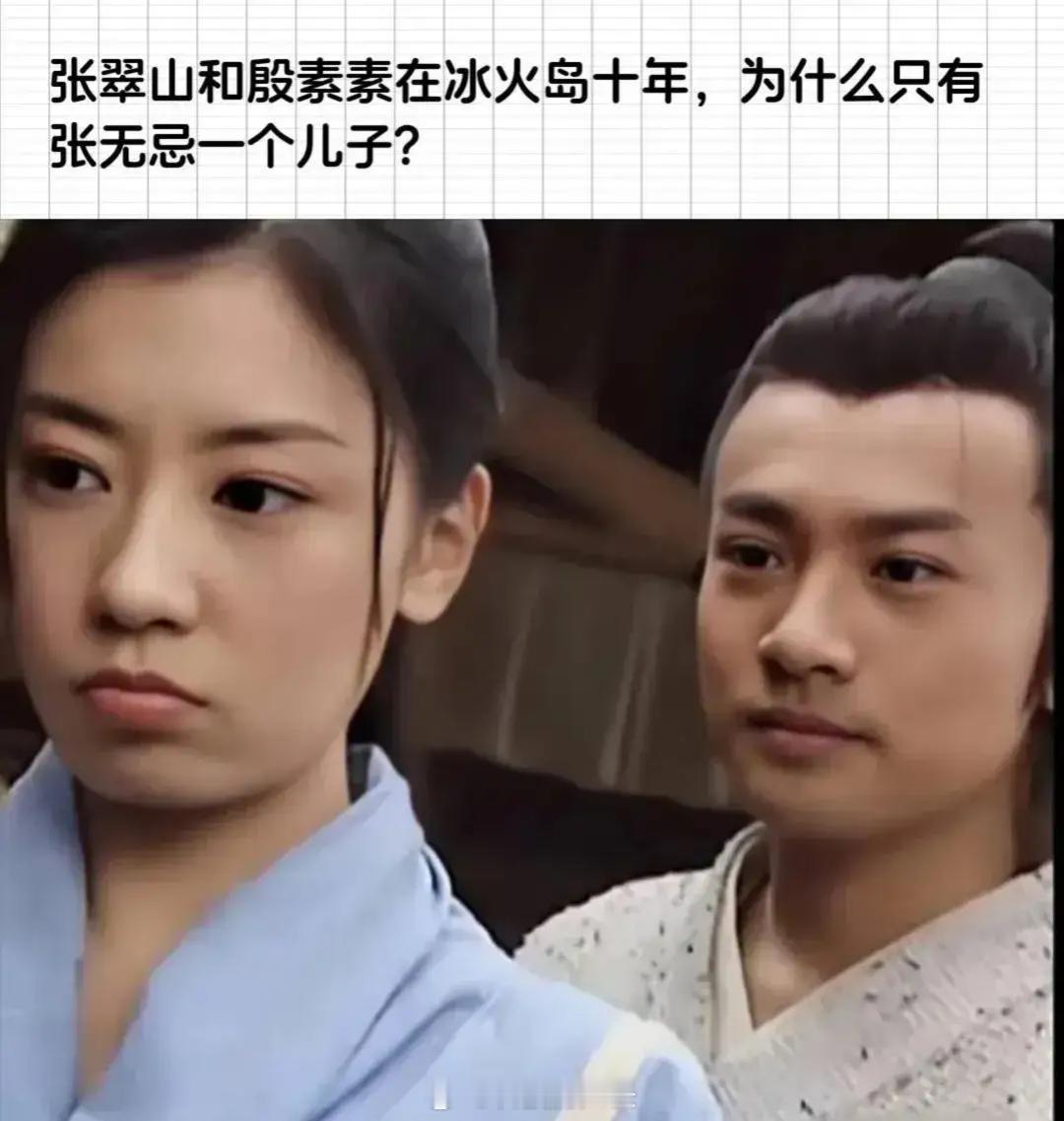 好像金庸所有男主角都是独生子女​​​