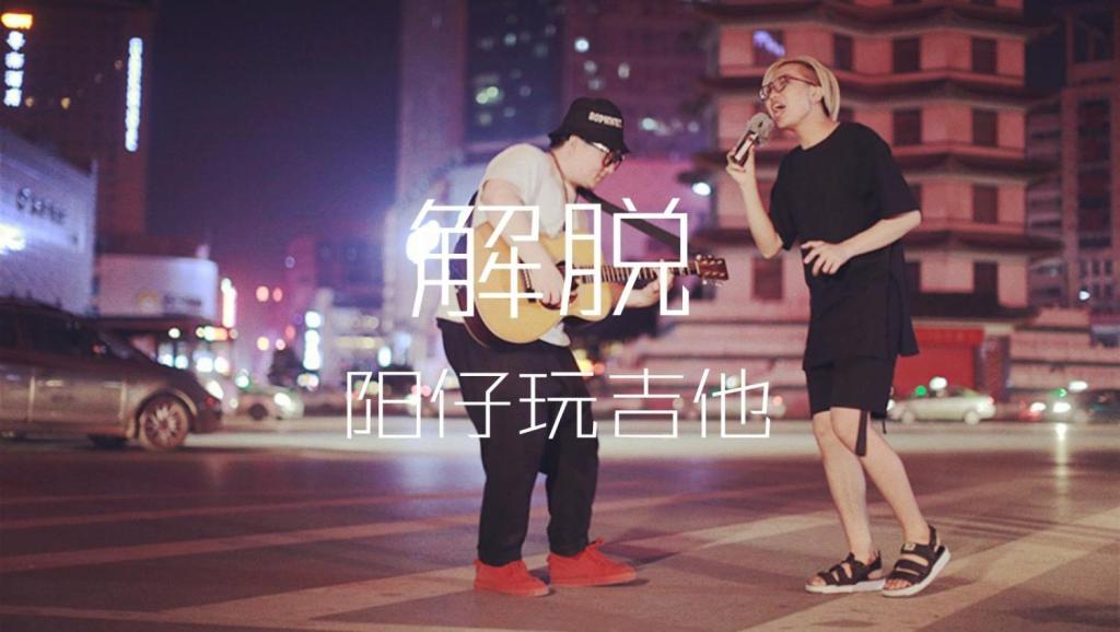 滴答简谱吉他教学_滴答吉他简谱(3)