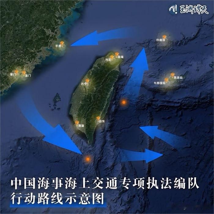 中国补齐台湾岛东部海底地图？其实还有一件事更重要这几天有个消息很炸——咱们海