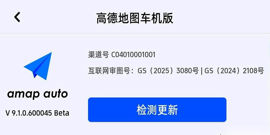 高德这次，终于把红绿灯读秒给安排上了！就冲这一点，我觉得可以封神。你懂那种感