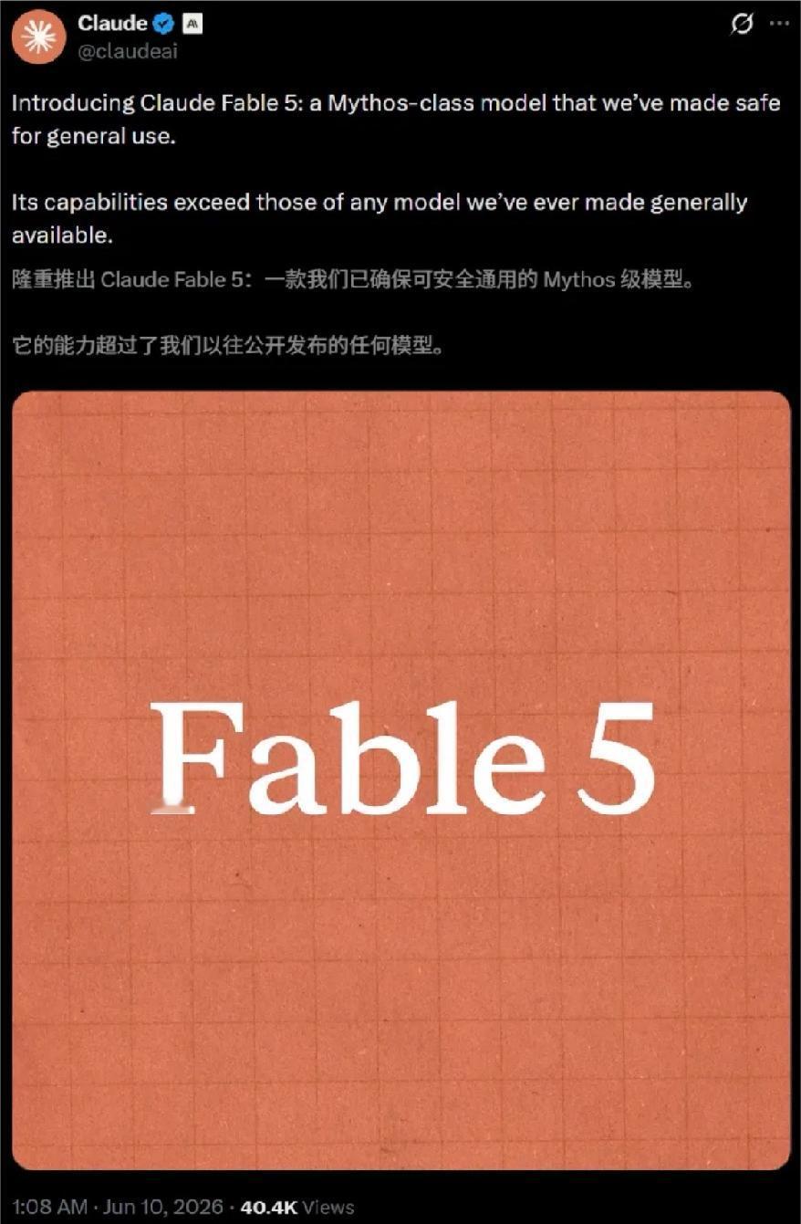 Anthropic发布最新AI大模型，编程真变成围棋了！美国顶级AI公司An