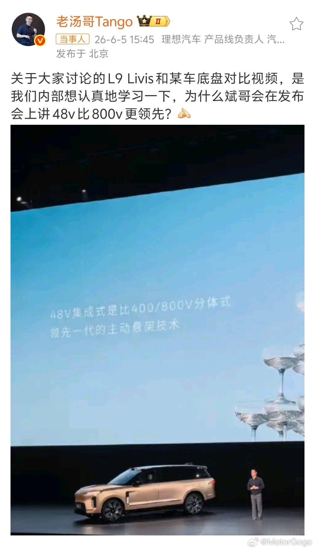 我猜这事大概率不会再有后续，无形的手要出手了。理想高管回应对比视频蔚来高管质疑理