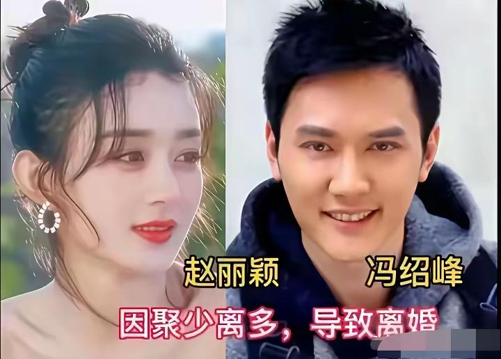 到底是什么促使他们这些一对一对特别登对的明星都分道扬镳了？啊，在一起的时候真的