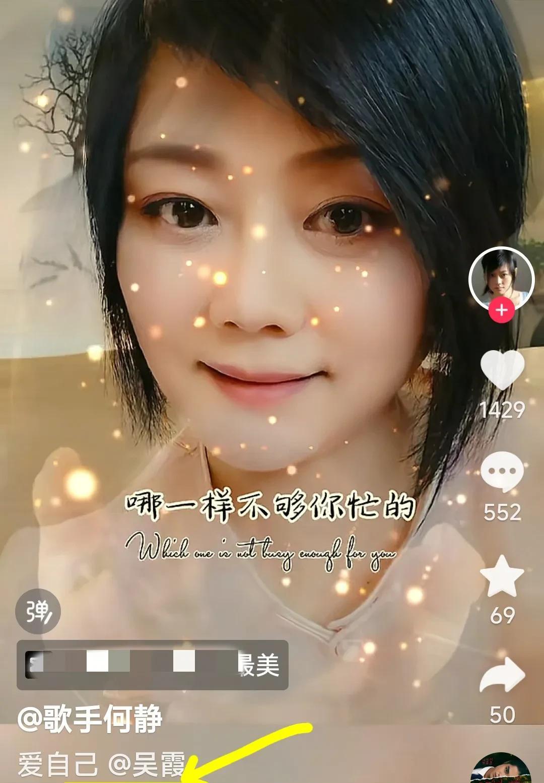 千百惠前脚一走，后脚大数据就把何静推出来了。昨晚十点半左右，何静平台发文，“废话