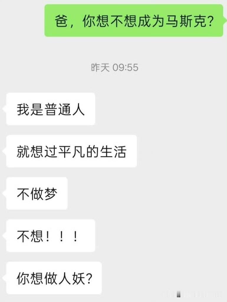 老爹的警觉[doge]