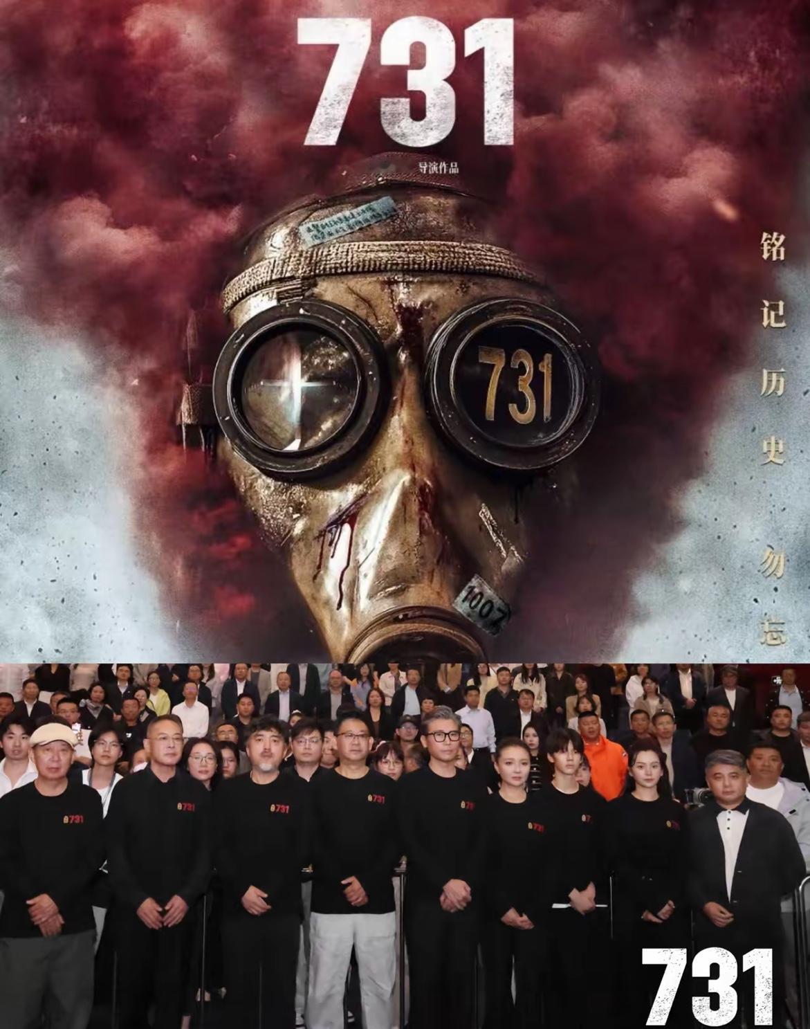 不仅导演赵林山没有想到，就连姜武、王志文也没有想到，电影《731》上映第一天