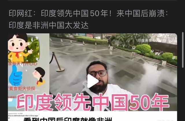 印度为什么看不起中国？因为印度在60年代就很发达了。那时候印度孟买井然有序，