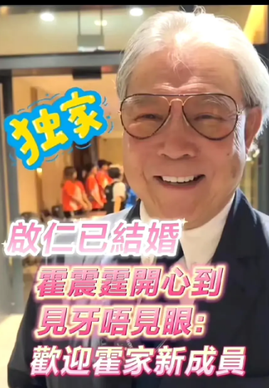 今晚霍震霆要失眠了，不是因为郭晶晶穿了60元的国货鞋子，也不是因为霍启刚