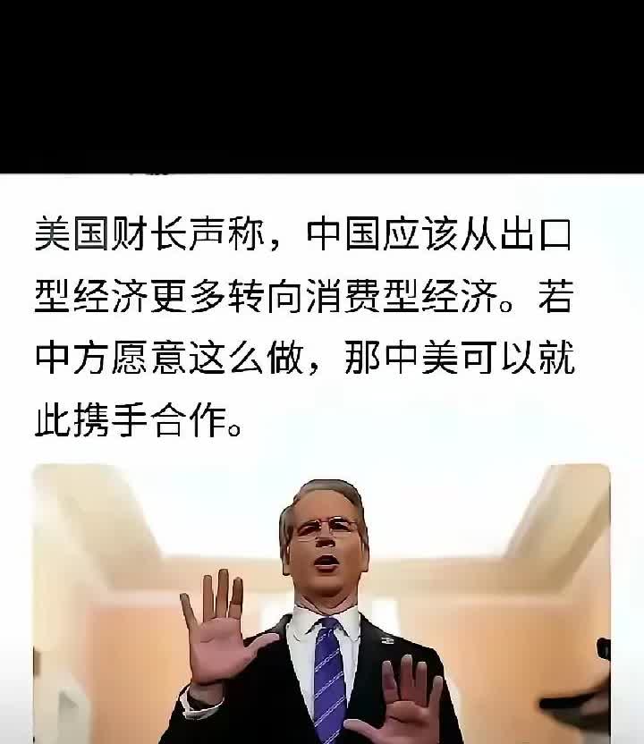 我找到了反驳的理由