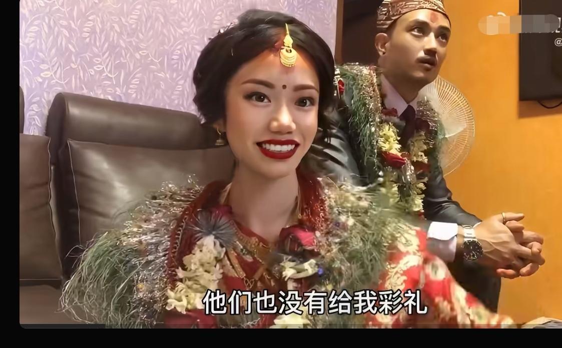 哦，知道了，原来婚前没给彩礼需要婚后补，那就尊重人家习俗补吧！在那好好过自己的小