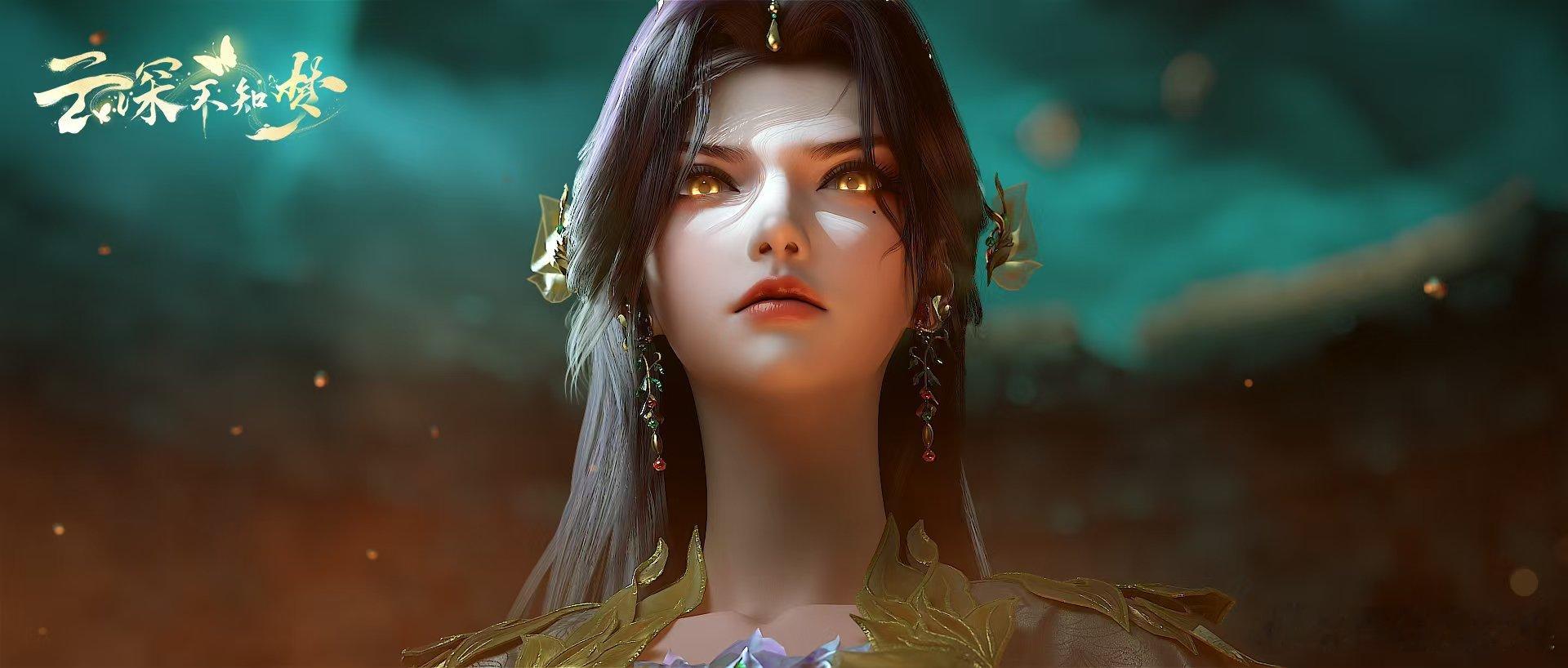 云深不知梦首季收官动画云深不知梦首季结束，对第二季的剧情节奏充满了期待。第一