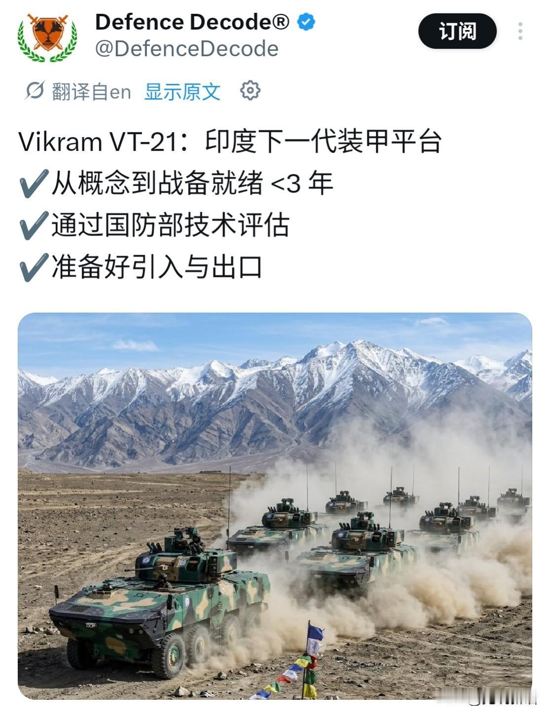 上周俄媒今日俄罗斯报道，咱们的新款“大八轮”19式装甲步兵战车生产不断提速，厂房