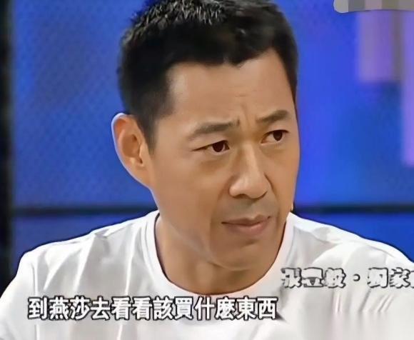 演员张丰毅说：“我单身的时候，我的钱都是石兆琪给我管理的，然后有一天他给我打电话