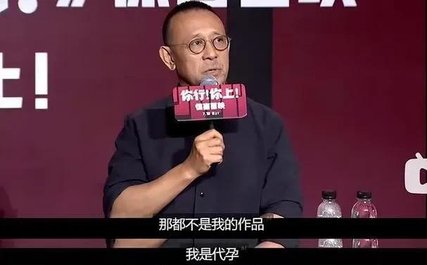 姜文琢磨了一晚上也没想通：输给南京照相馆的片子，不丢人；输给长安的荔枝，也能