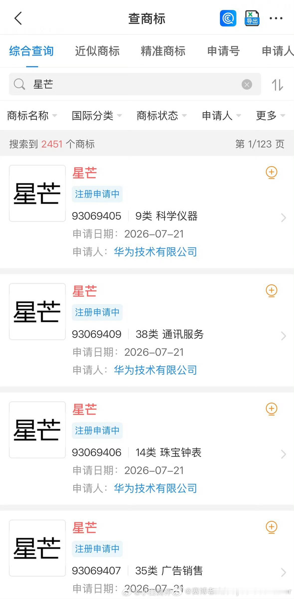 如果爆料属实，这大概率不是单纯多卖一台手机，而是华为在补上中端线上性价比这块空缺。目前流传较广的版本