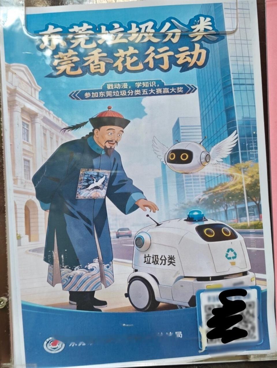 不许悼明悼清这是什么意思呀？