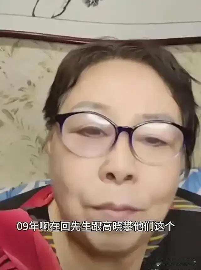 这几天相声界又爆新料！马老太太跟张伯鑫闹翻了，把侯耀华给怼了……这怼的有点莫