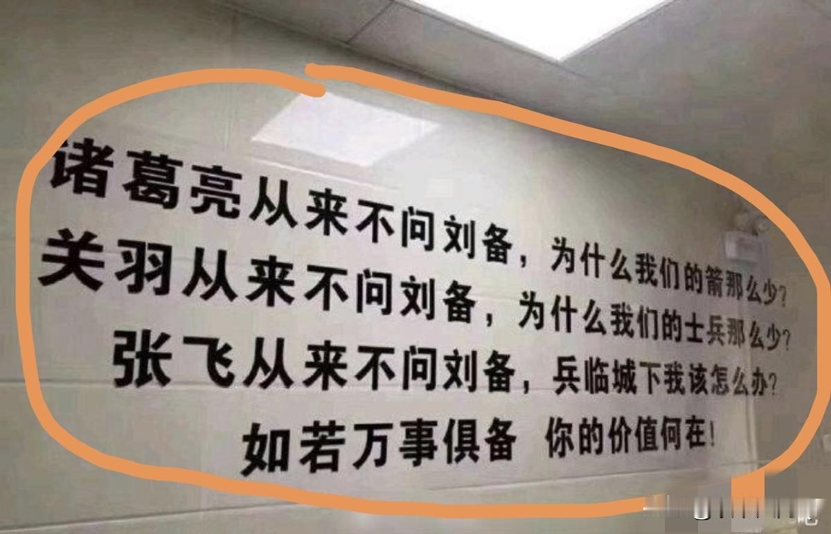 有网友发了一个图片，我感觉挺有意思的，就是下面这张图，大家感觉这家公司怎么样？