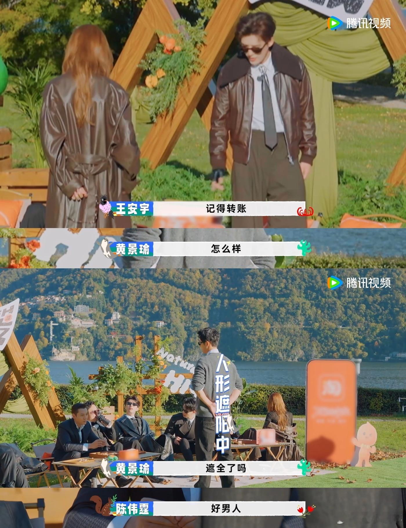 陈伟霆说黄景瑜好man喔现在就出发陈伟霆真的是幸福的，黄景瑜不仅有一身好肌肉，