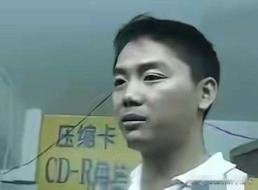 真是三十年河东，三十年刘强东啊！谁能想到当年靠着全村人凑的500块钱和76个鸡蛋