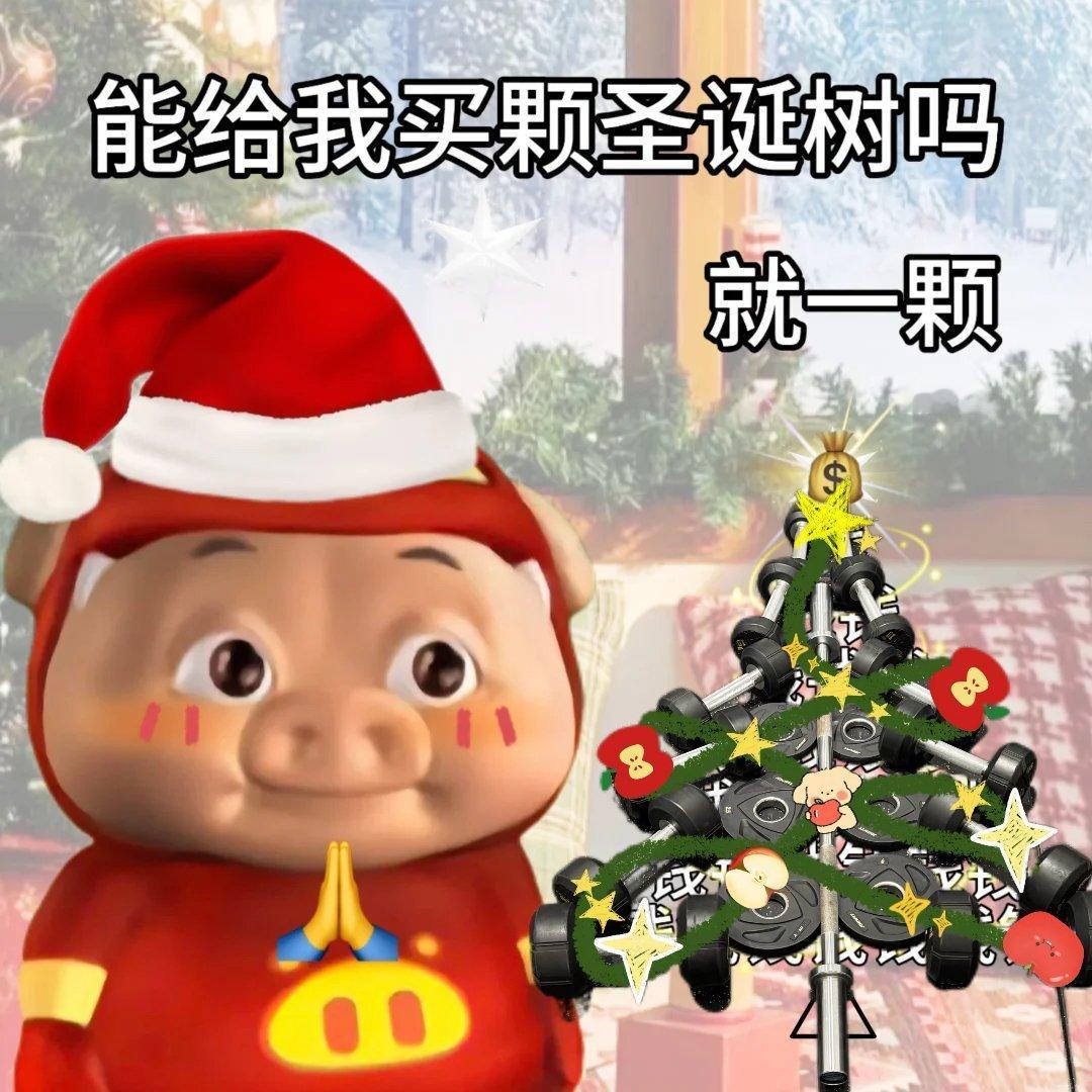 双旦天猫更懂礼我本是个心如止水的人，直到刷到这棵圣诞树，魂儿都被勾走了！双旦礼物