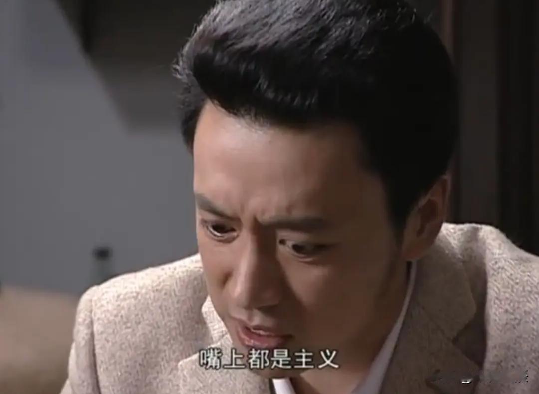 《潜伏》中余则成和谢若琳的一段经典对话，有多经典？你细品……谢若琳：只要你找