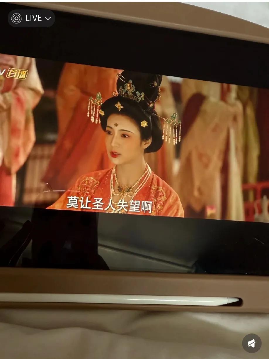 追《锦绣芳华》真的被县主整懵了！一个县主居然敢当众指摘妃子的决定，这波操作直接把