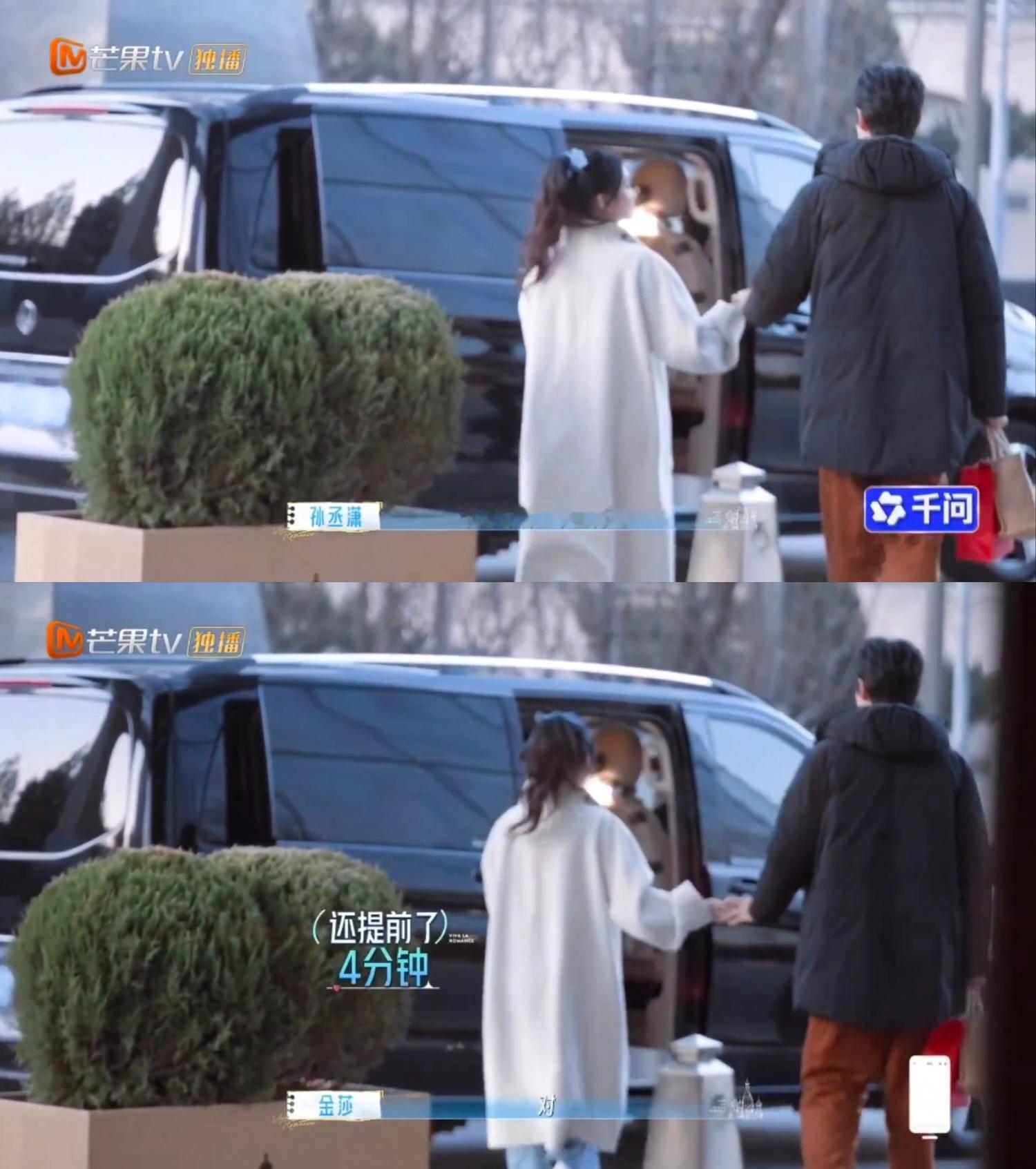 金莎孙丞潇婚前紧张综合症越是靠近人生中最重要的时刻，越容易变得小心翼翼又手足无