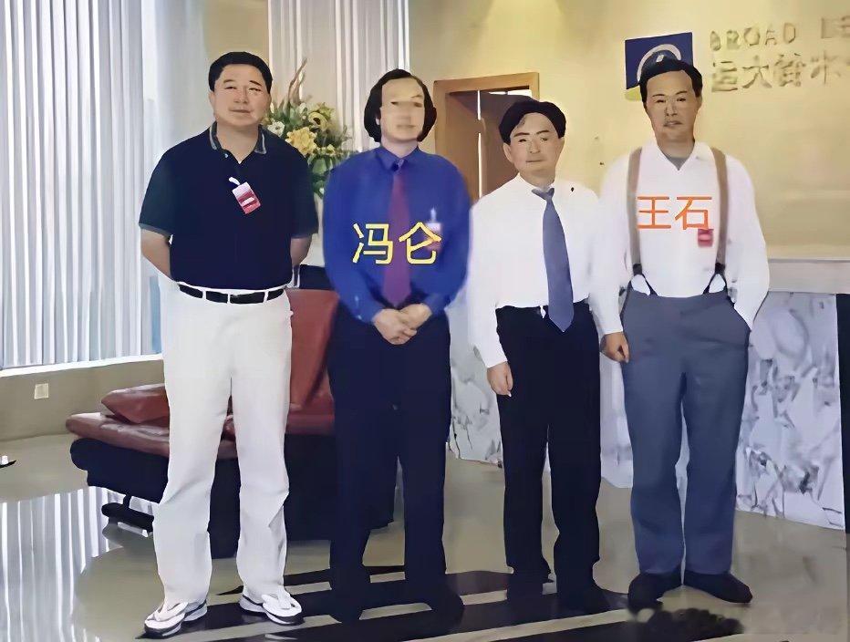 90年代，年轻时的王石与冯仑站在长沙远大集团大厅里的一张留影，那时候两人都是国内