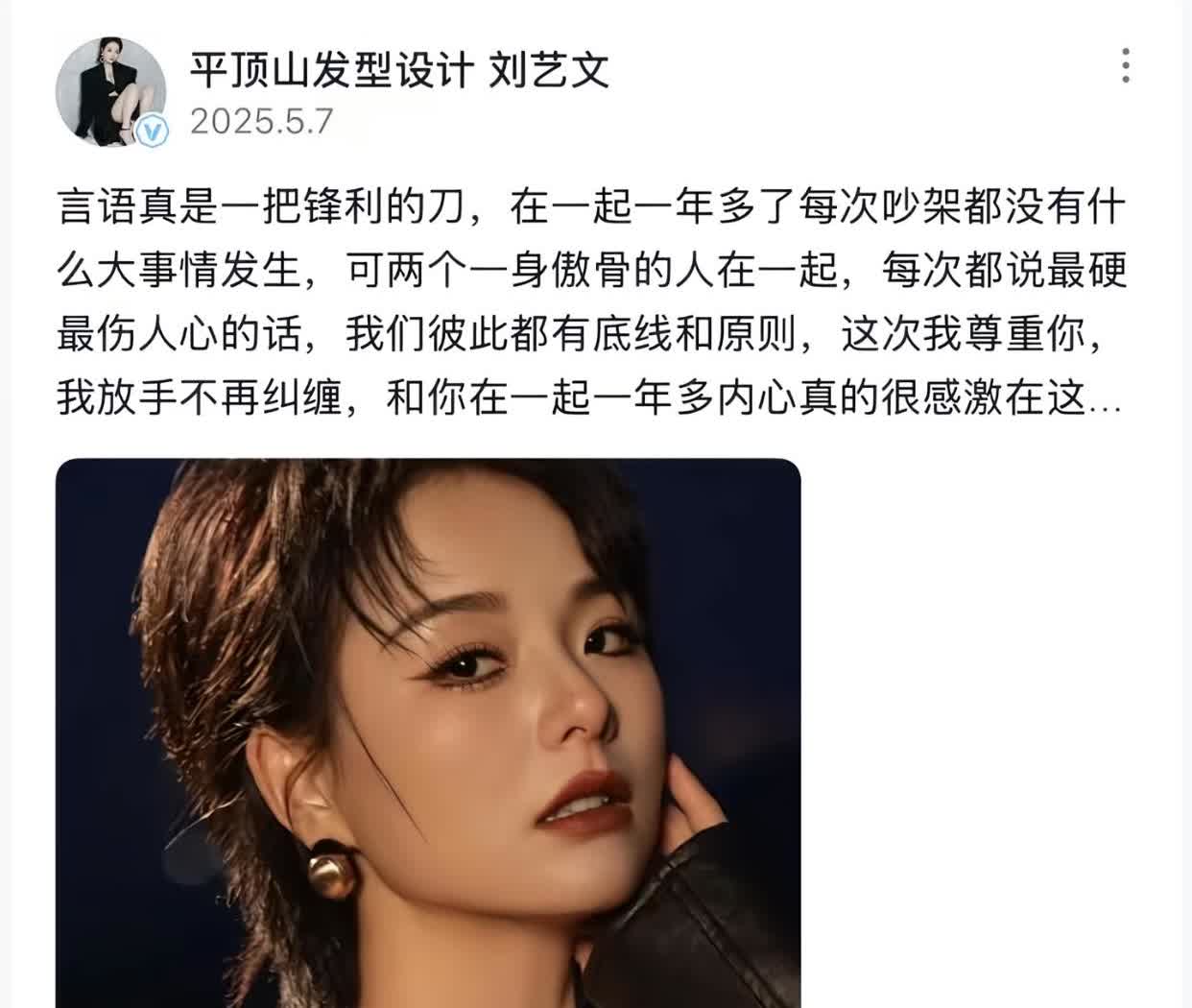 河南平顶山36岁理发店老板跳楼的事，看得人心里堵得慌。平顶山那个36