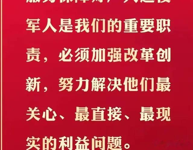 看了对话厅局长发言, 觉得江苏退役军人事务厅, 更值得经验推广