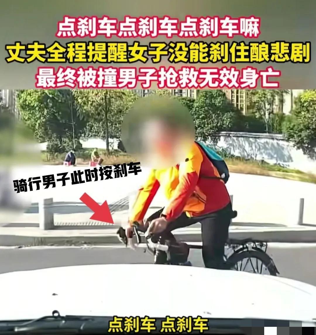 被西安女司机撞倒身亡的骑车男子，年仅42岁，上有年迈的父母，下有一双儿女，是家里