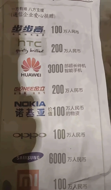 三星有钱的时候确实也最大方。