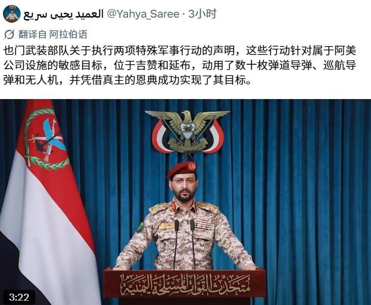 你没发现吗，“升级对升级”这个词一出来，事儿就变味儿了。胡塞武装发言人叶海亚，