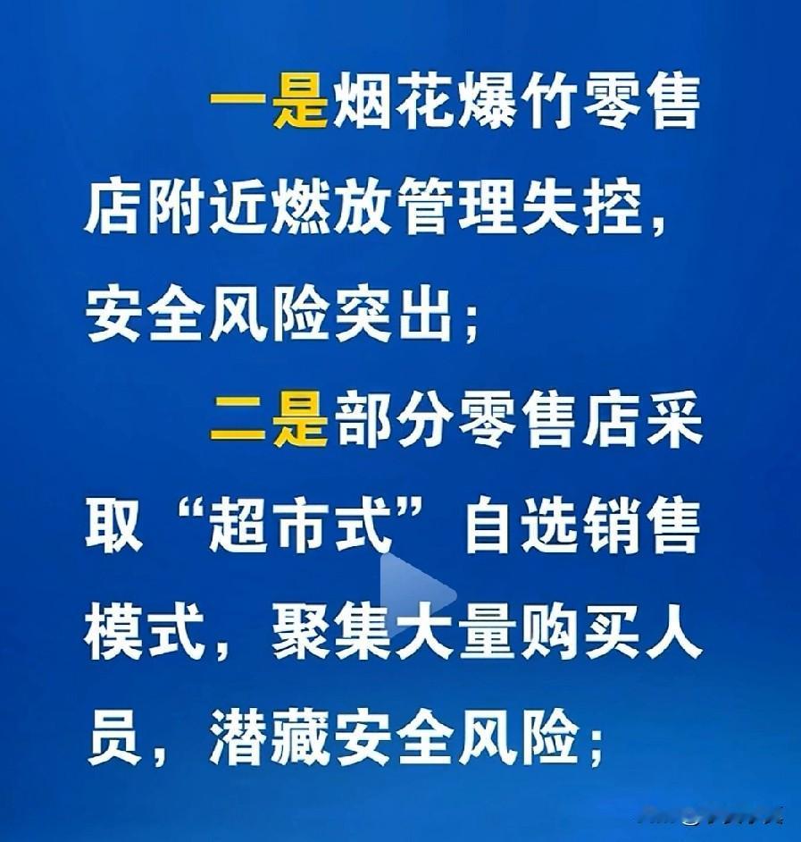 5大漏洞问题，导致20多人死亡，举报者奖励30万广州江门率先出手，年前年后两