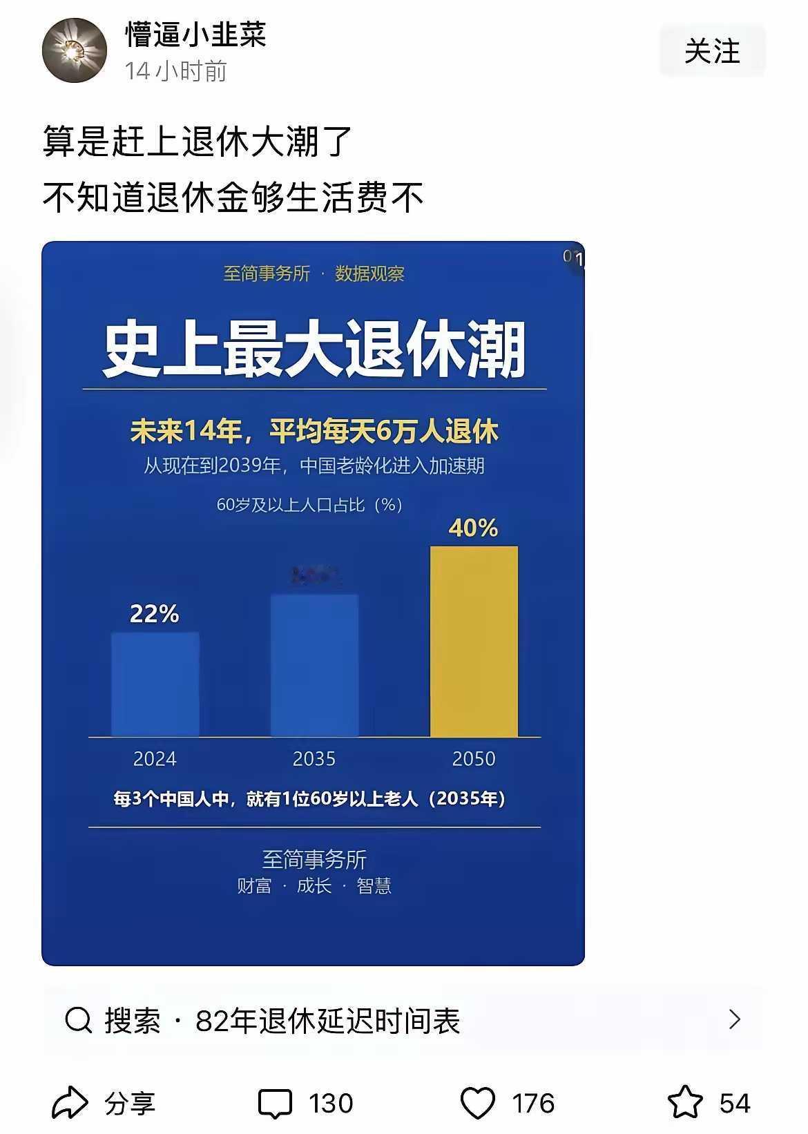 也是实属有点惨