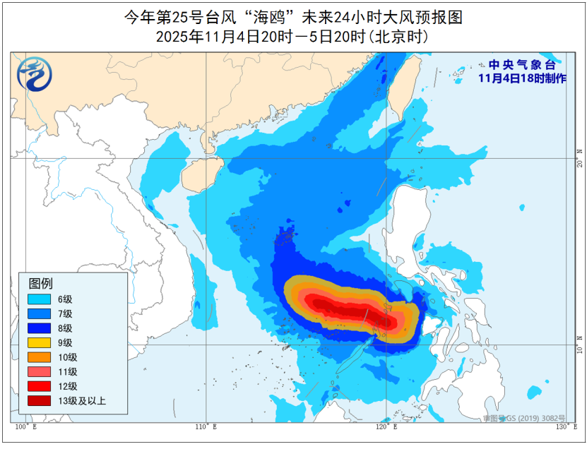蓝色预警! 台风“海鸥”将于明日移入南海 最新路径