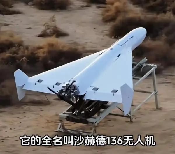 来，认识下这次美伊战争的主角--“飞天小摩托”最高时速180，最大航程200