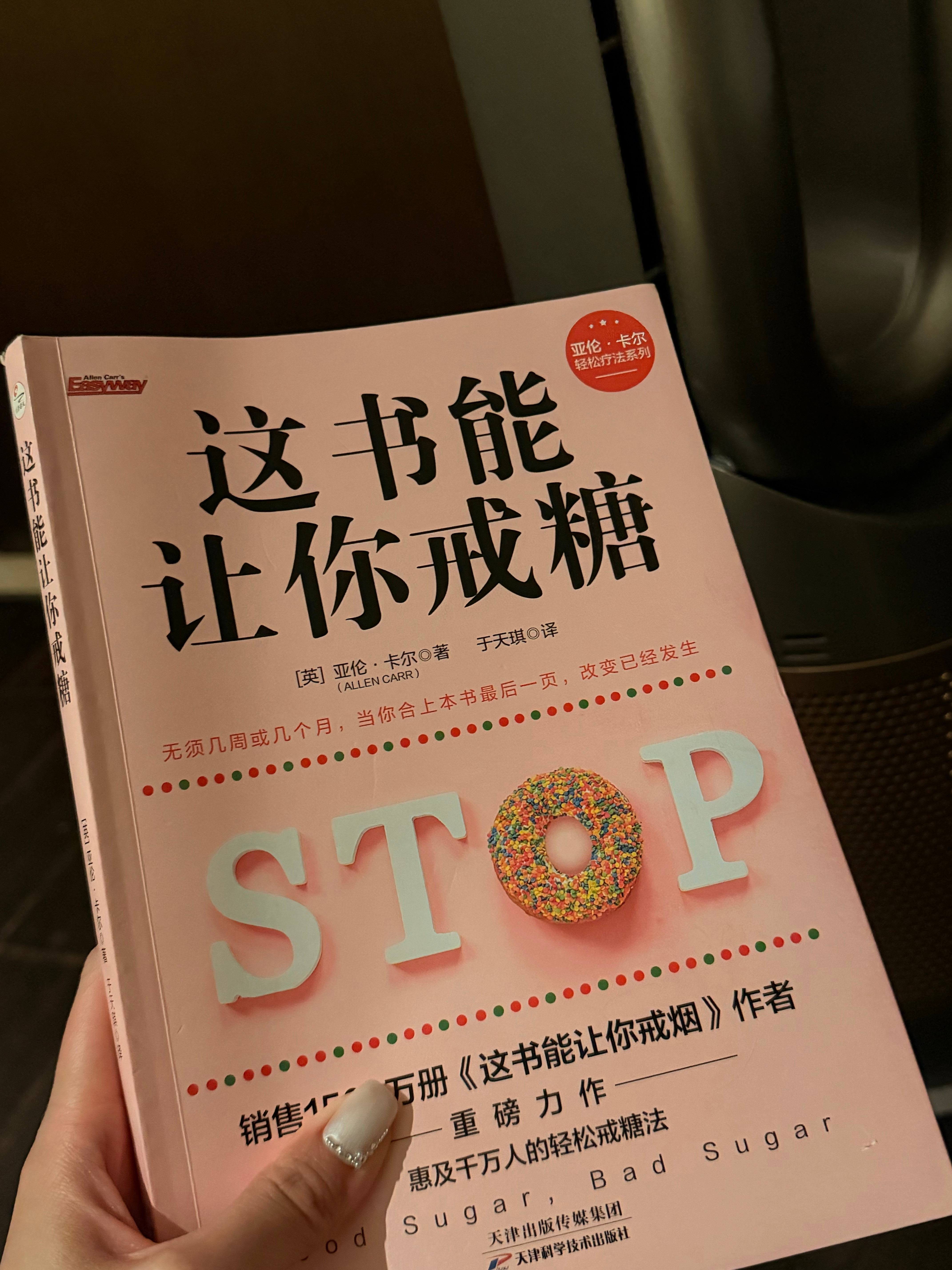 最近在看的——睡前读物