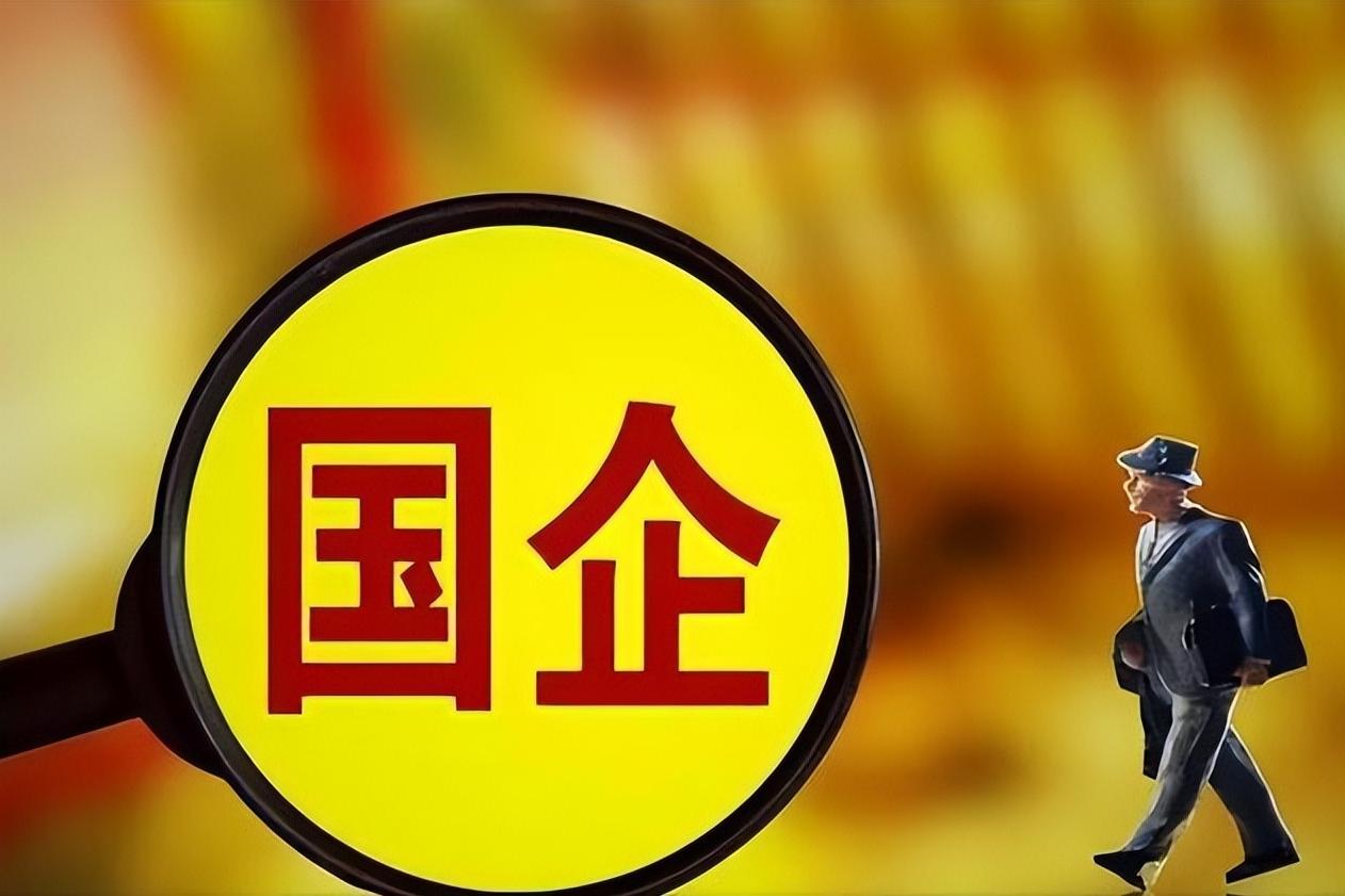 很多国企的没落，不是被市场打趴的，而是从内部烂透的。2026年上半年，昆明公